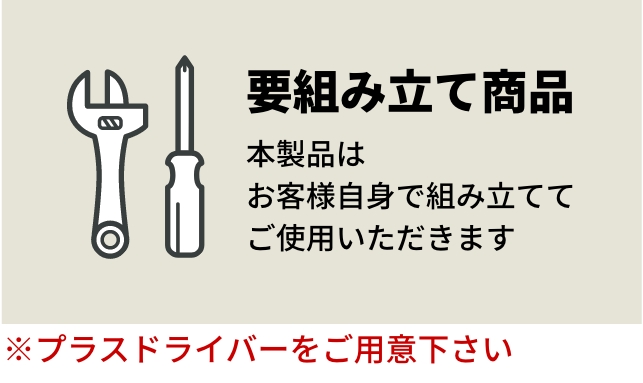 tower（タワー）隠せるテレワークワゴン