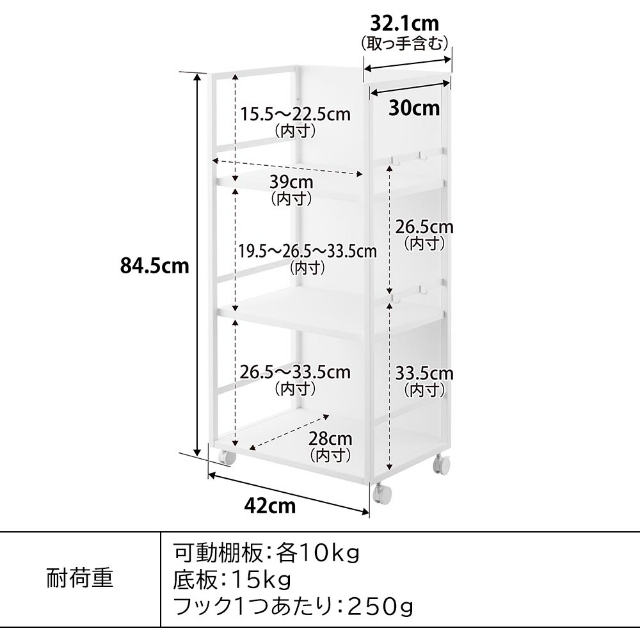 山崎実業 目隠しワゴン タワー L 4903208014199 4903208014205 ランドセルラック 棚 キャビネット 本棚 キャスター付き インテリア おしゃれの画像