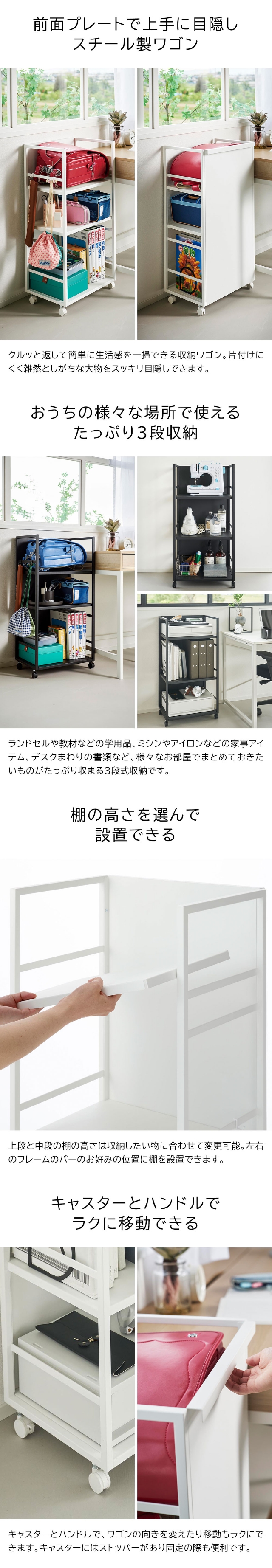 tower（タワー）目隠しワゴン L