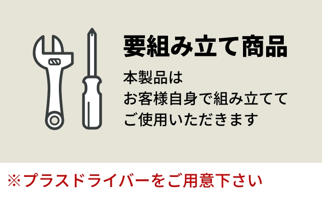 tower（タワー）目隠しワゴン L