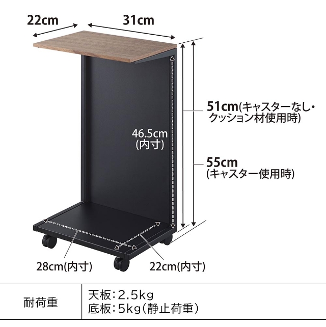 tower 山崎実業 サイドテーブル キャスター付き 目隠し布団乾燥機