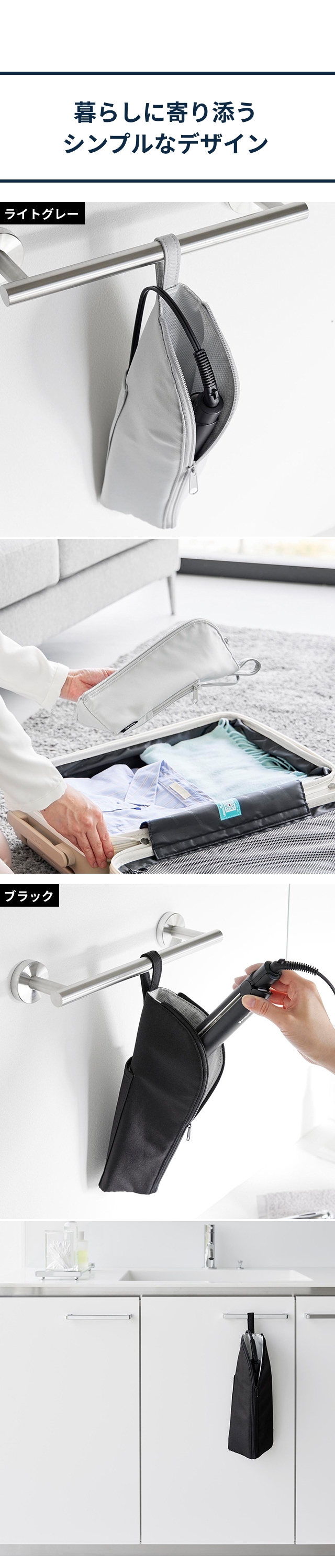 tower（タワー）耐熱ヘアーアイロンポーチ M