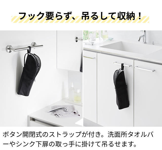 tower 山崎実業 耐熱ヘアーアイロンポーチ タワー M 4903208013819