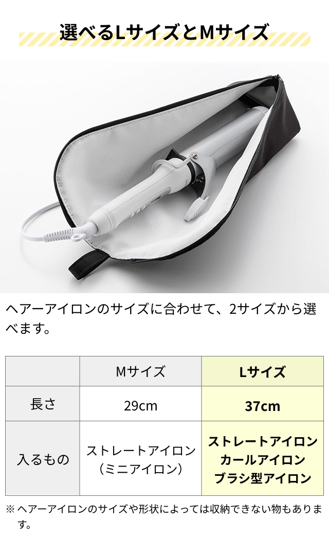 YAMAN ストレートヘアアイロン 収納ポーチ付き　取説・保証書・箱なし YAMAN ストレートヘアアイロン 収納ポーチ付き 取説・保証書・箱