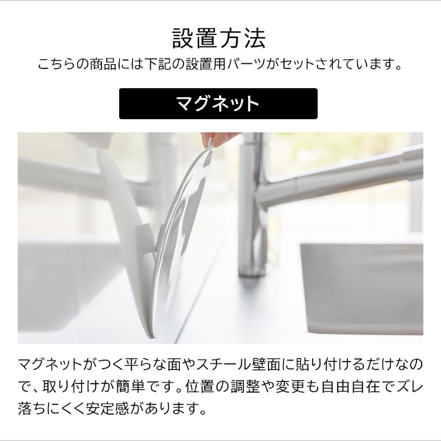 tower (タワー) マグネット浸け置き洗いキャップ