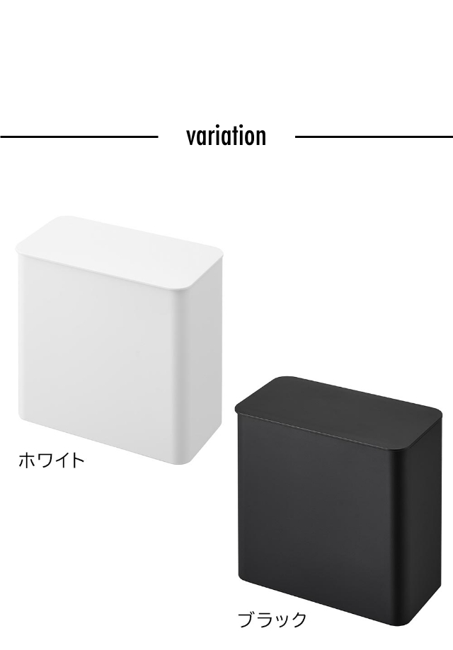 tower (タワー) フィルムフック 密閉ゴミ箱