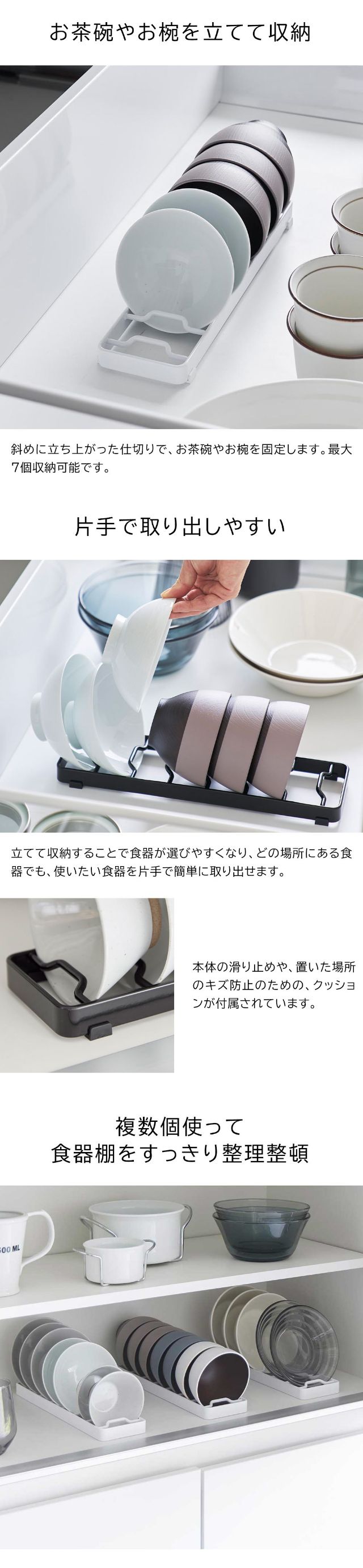 tower（タワー）お椀スタンド S