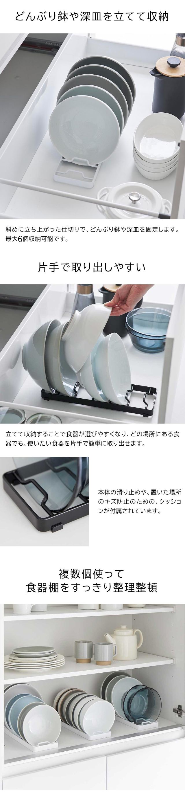 tower（タワー）お椀スタンド L