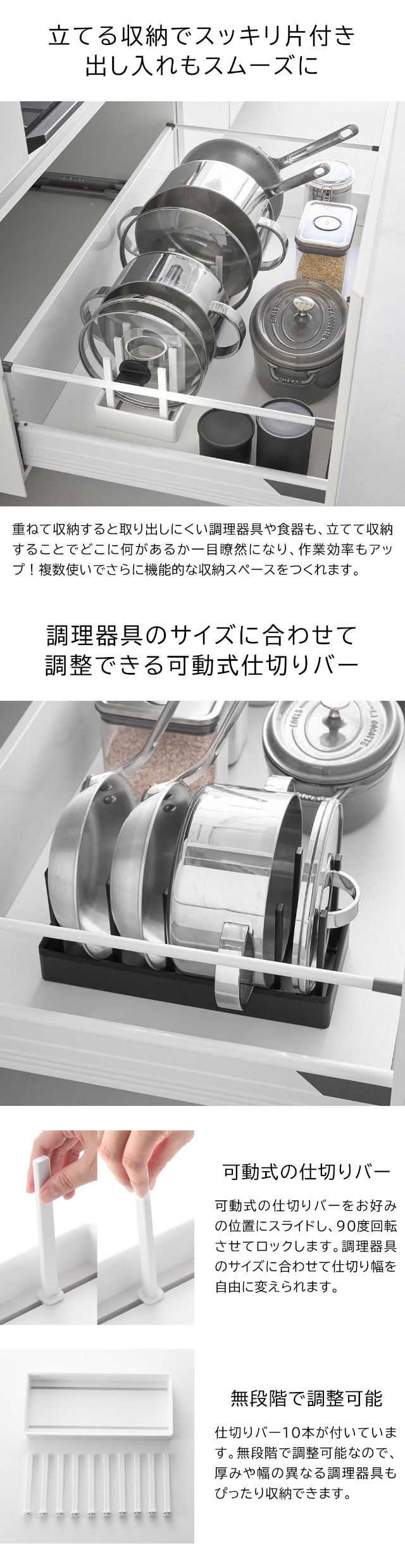 tower（タワー）シンク下幅調節鍋蓋＆フライパン収納スタンド W32