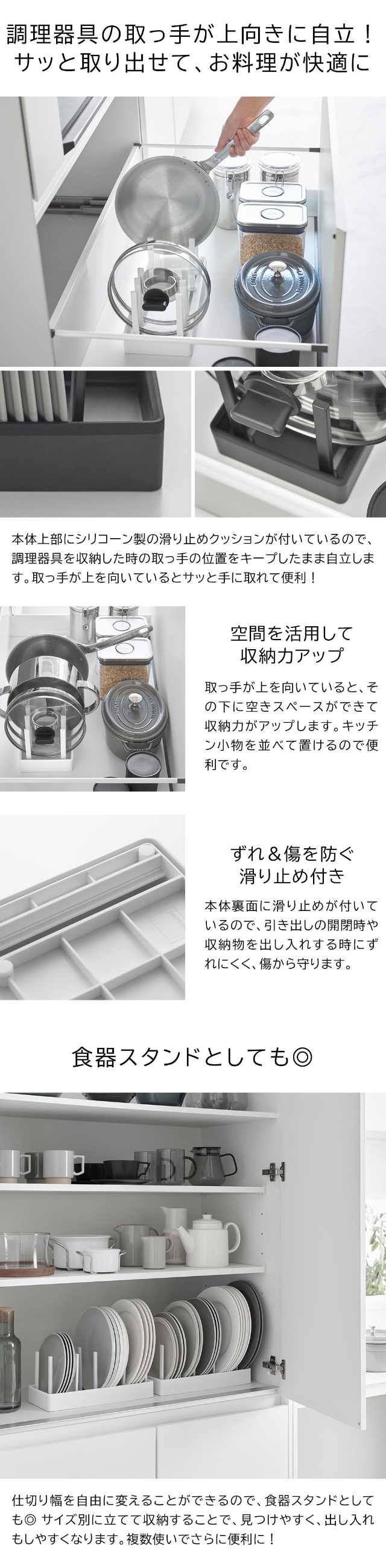 tower（タワー）シンク下幅調節鍋蓋＆フライパン収納スタンド W32