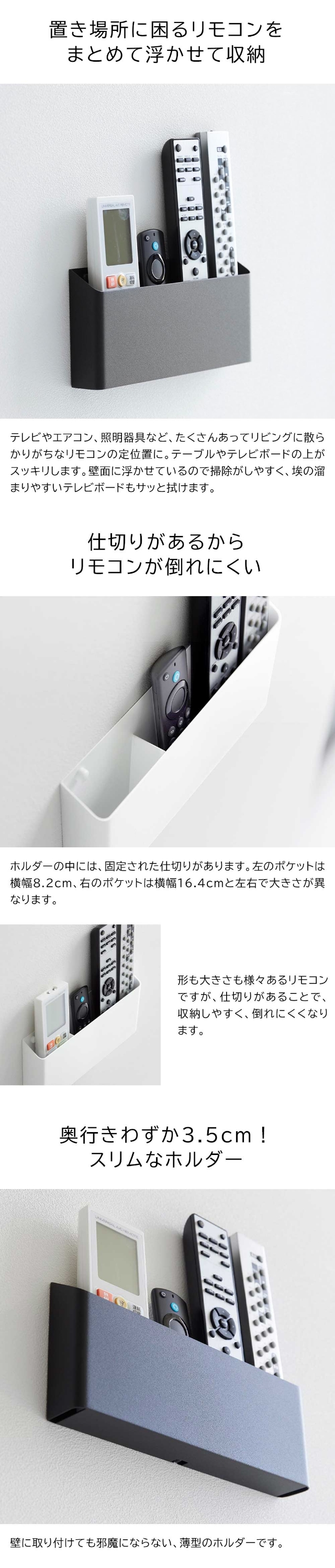 tower (タワー) ウォールリモコンホルダー 石こうボード壁対応