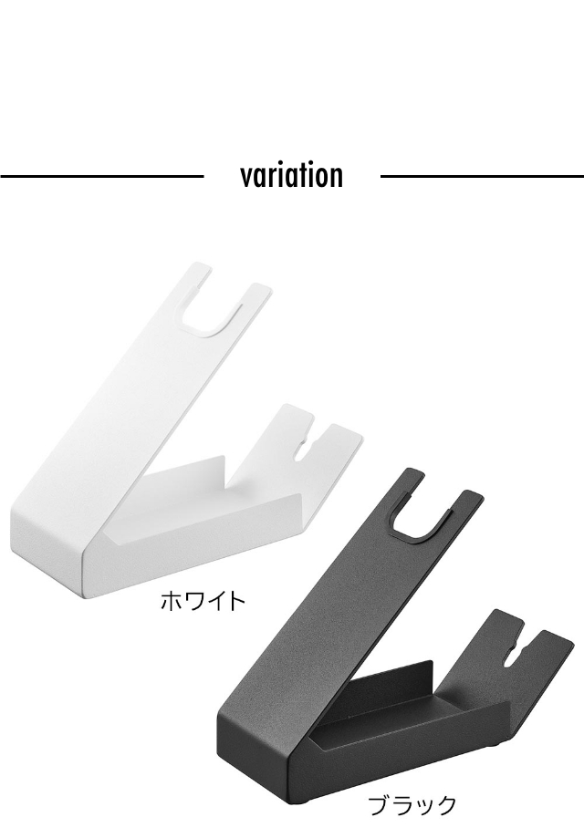 tower (タワー) 収納付きドライヤー&ヘアーアイロンスタンド