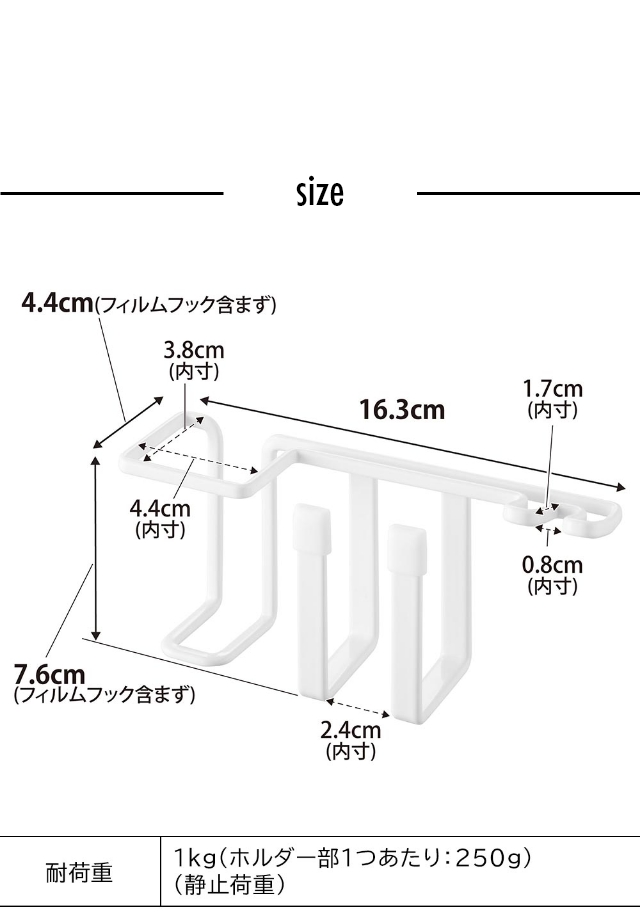 tower（タワー）フィルムフックベビー用歯磨きセットホルダー