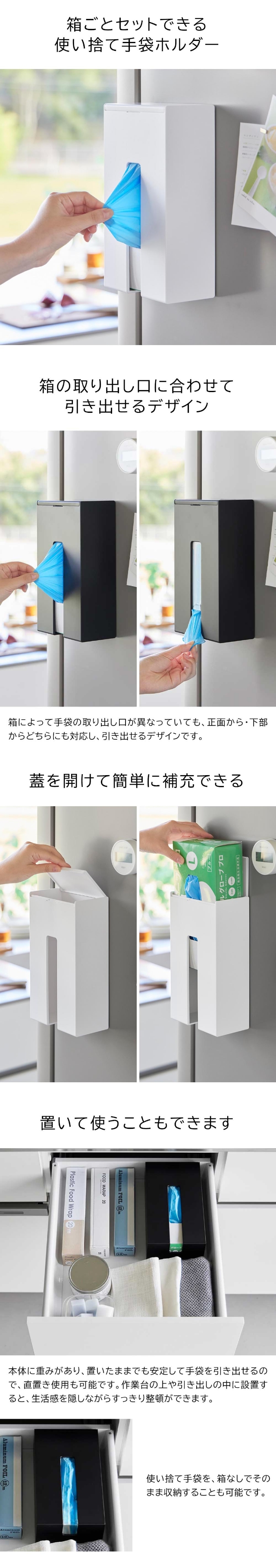 tower (タワー) マグネット使い捨て手袋ホルダー