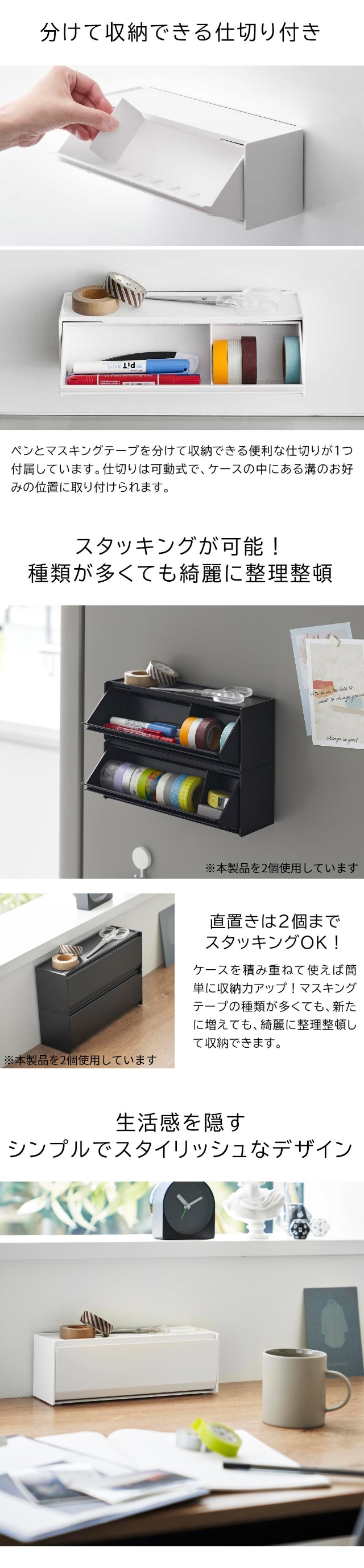 tower 山崎実業 マグネットマスキングテープ収納ケース タワー