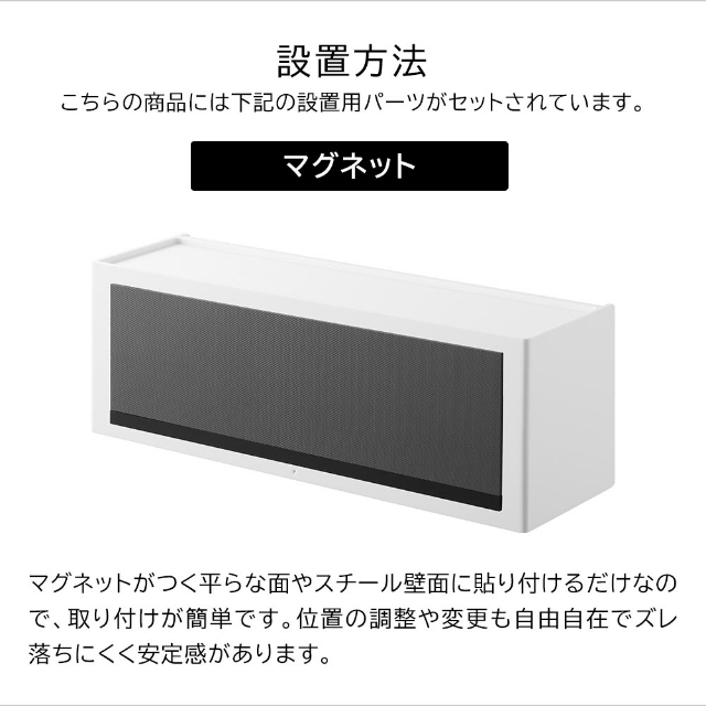 tower (タワー)マグネットカトラリーケース タワー