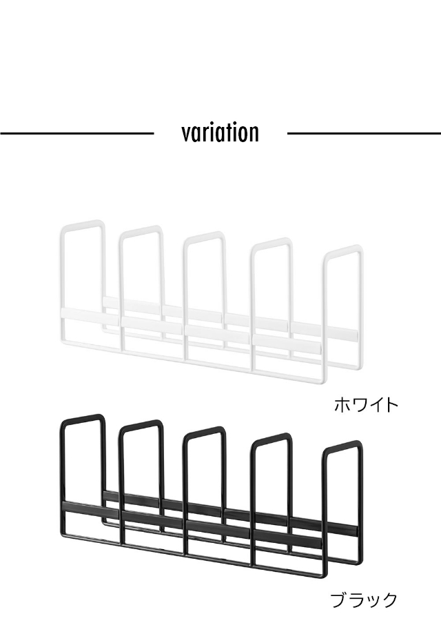 tower (タワー) 豆皿収納ラック