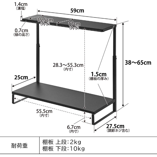 tower 山崎実業 モニター上下ラック タワー 2段 4903208013024
