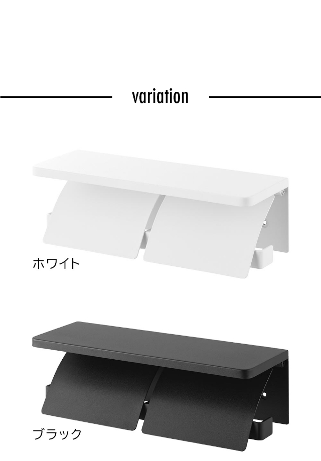 tower (タワー) ウォールトイレットペーパーホルダー タワー ダブル 石こうボード壁対応