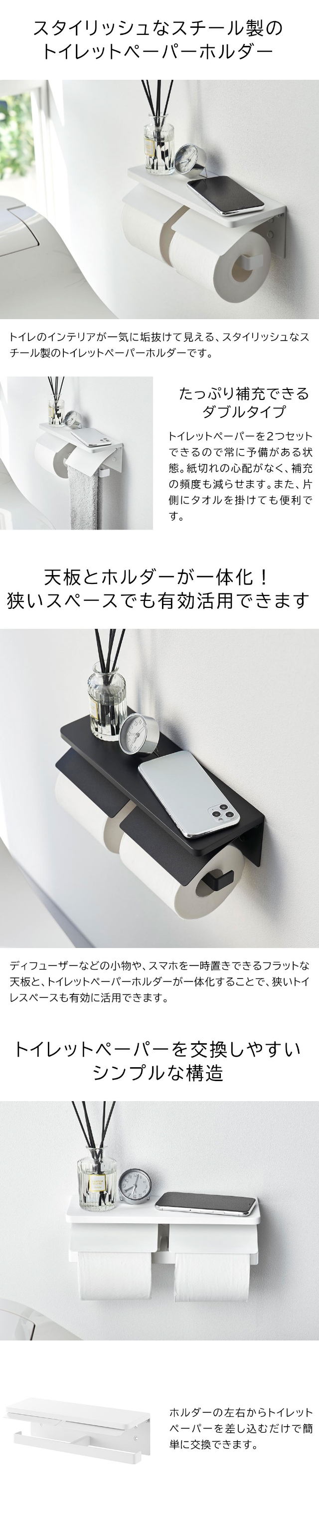 tower (タワー) ウォールトイレットペーパーホルダー タワー ダブル 石こうボード壁対応