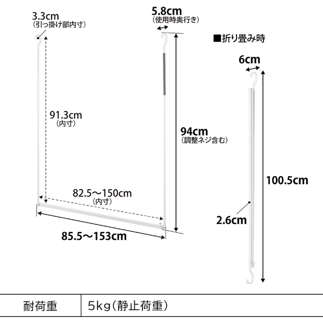 tower 山崎実業 折り畳み伸縮物干し2段ハンガー タワー 4903208012911