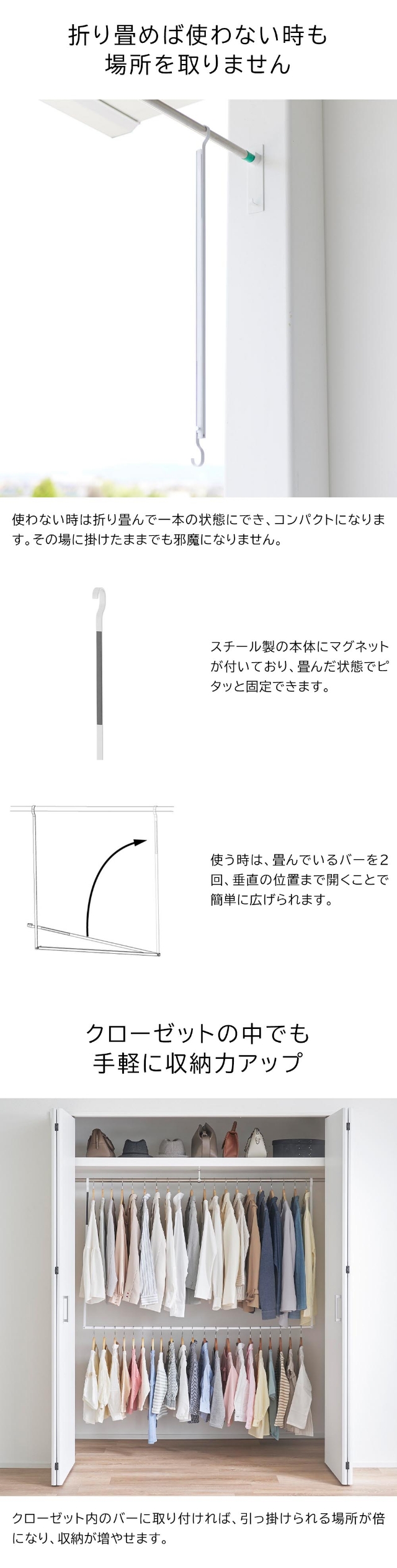送料込み 移動可能二段式ハンガーラック ハンガー　物干し　部屋干し tower 山崎実業 折り畳み伸縮物干し2段ハンガー タワー 4903208012911