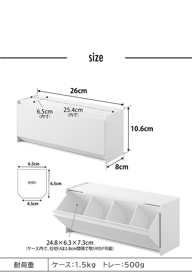 tower（タワー）マグネットペットおやつ収納ケース