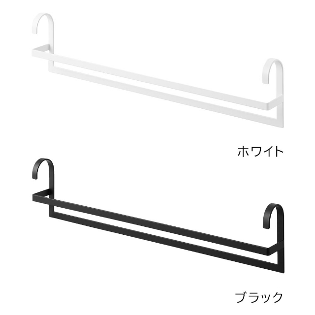 山崎実業 収納力アップ2段衣類ハンガー スマート W60 4903208100076 4903208100083 コートハンガー コートラック コート掛け 洋服掛け ラック 衣類掛け スリム | スマート | 02