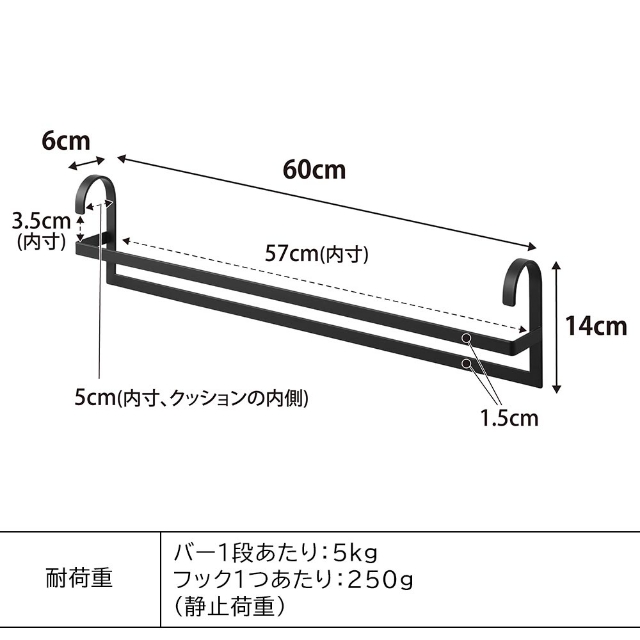 山崎実業 収納力アップ2段衣類ハンガー スマート W60 4903208100076 4903208100083 コートハンガー コートラック コート掛け 洋服掛け ラック 衣類掛け スリム | スマート | 09