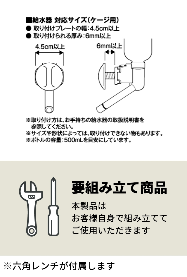 tower (タワー) ペット用ボトル給水器スタンド S