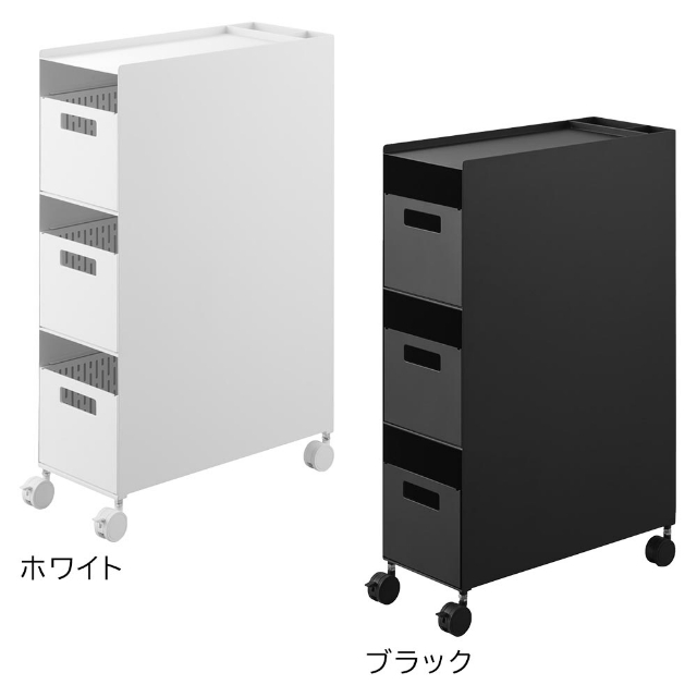 山崎実業 収納バスケットワゴン タワー 3段 ...の詳細画像2