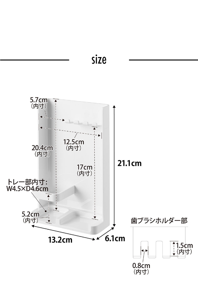 tower (タワー) 目隠し歯ブラシ＆チューブスタンド スリム