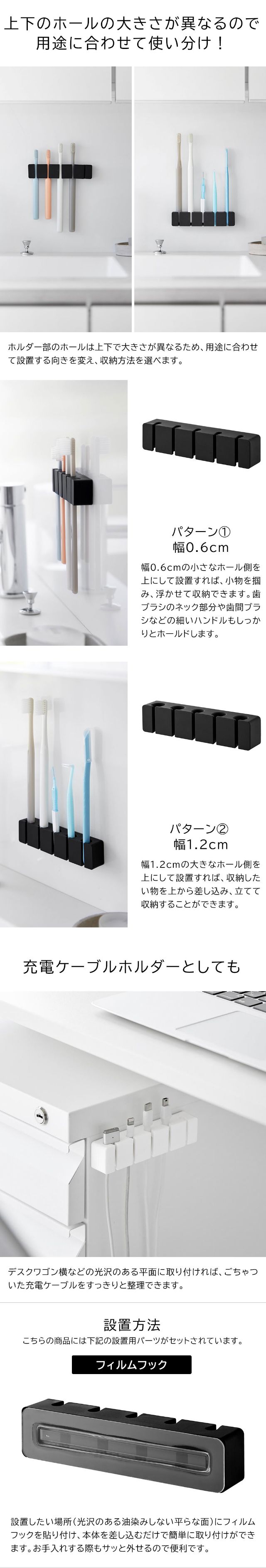 tower（タワー）フィルムフックシリコーン歯ブラシホルダー 5連
