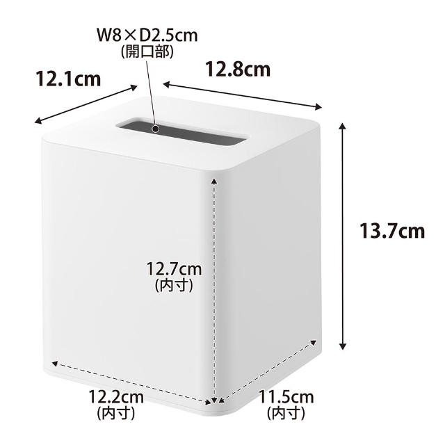 tower 山崎実業 コンパクトティッシュケース タワー スクエア