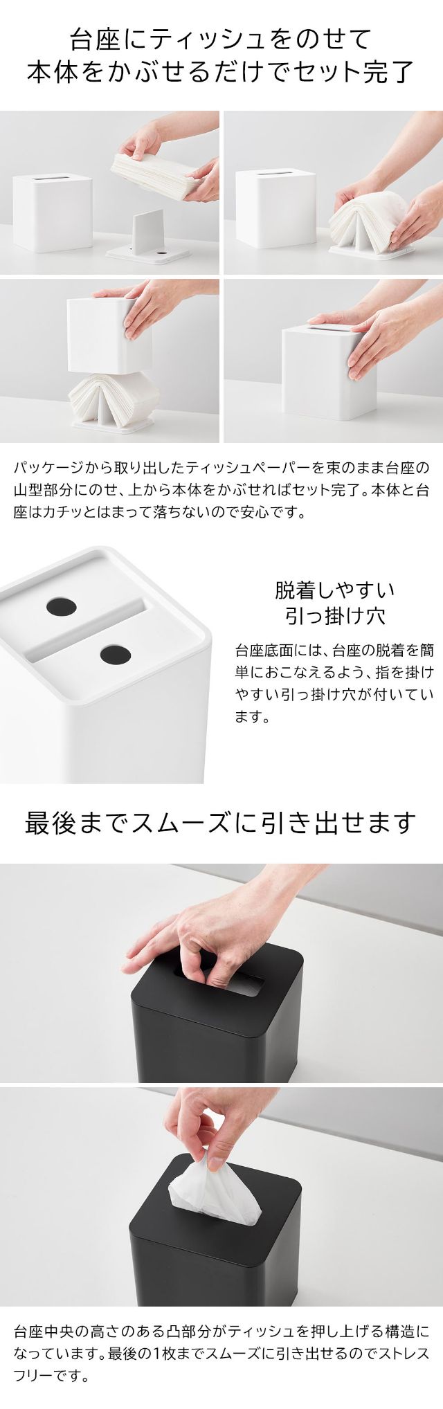 tower 山崎実業 コンパクトティッシュケース タワー スクエア