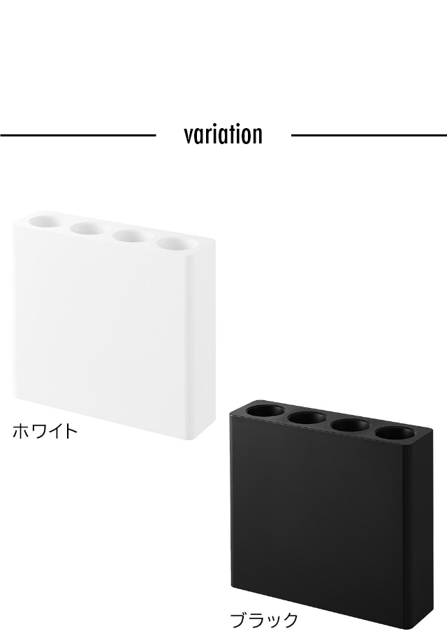 smart (スマート) マグネットアンブレラホルダー 4連