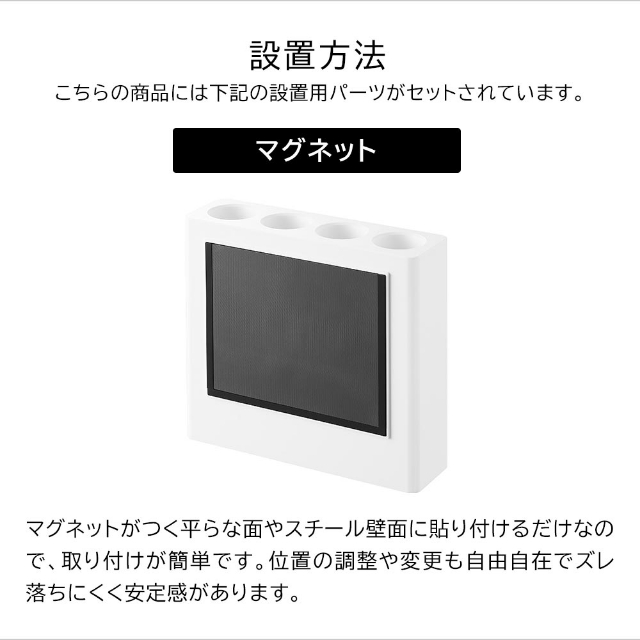 smart (スマート) マグネットアンブレラホルダー 4連