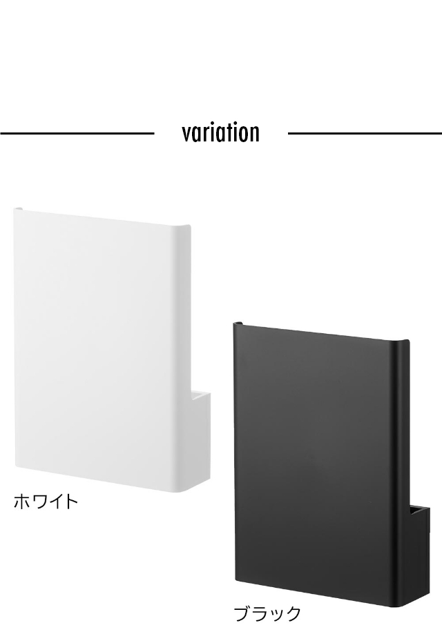tower (タワー) ウォール隠せるルーター収納 Sサイズ 石こうボード壁対応
