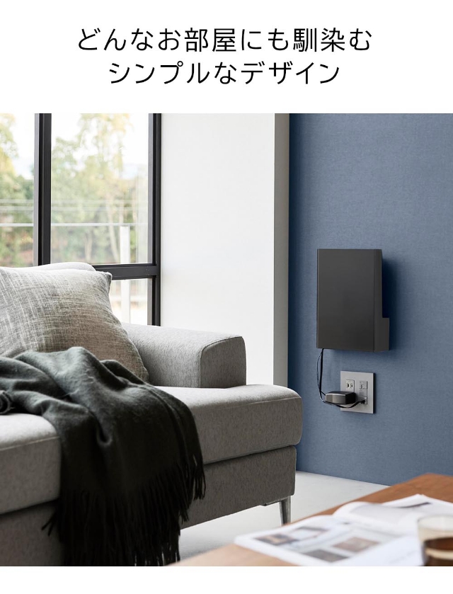 tower (タワー) ウォール隠せるルーター収納 Sサイズ 石こうボード壁対応