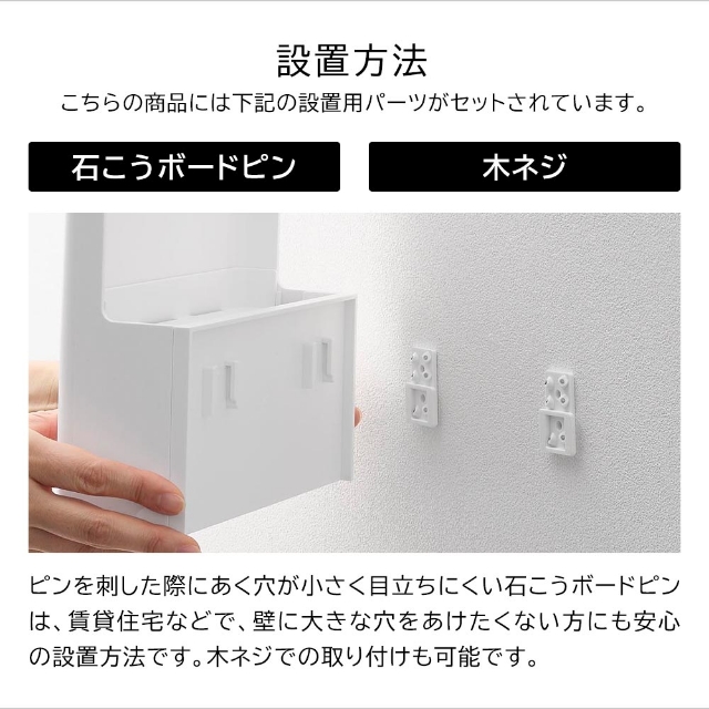 tower (タワー) ウォール隠せるルーター収納 Sサイズ 石こうボード壁対応