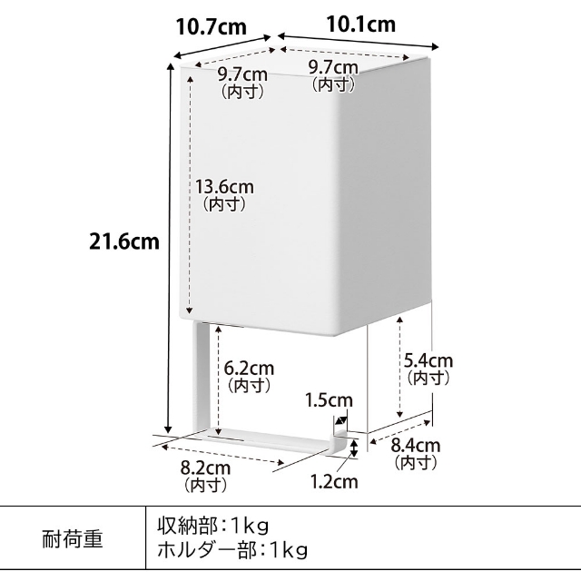 tower 山崎実業 ウォール収納付きコードレスクリーナーホルダー タワー