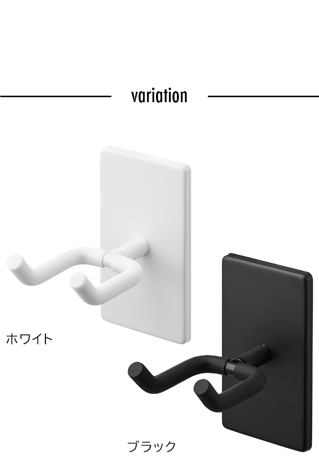 tower(タワー)ウォール角度調節ドライヤーホルダー 石こうボード壁対応