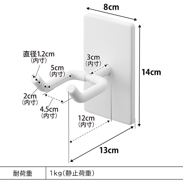 tower 山崎実業 ウォール角度調節ドライヤーホルダー タワー 石こう