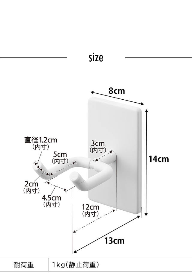 tower(タワー)ウォール角度調節ドライヤーホルダー 石こうボード壁対応