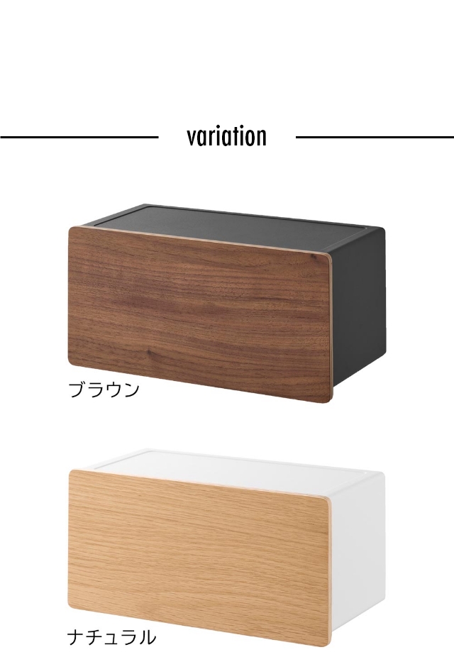 RIN (リン) ウォールペーパータオルディスペンサー 石こうボード壁対応