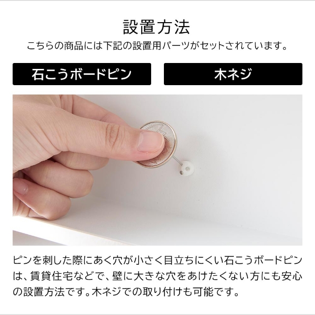 RIN (リン) ウォールペーパータオルディスペンサー 石こうボード壁対応