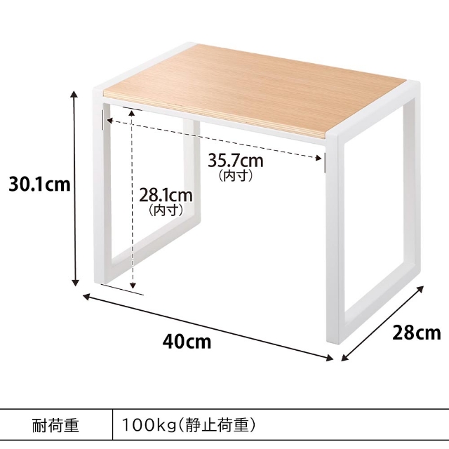 山崎実業 踏み台 タワー H30 4903208101233 4903208101240 ステップ台 スツール 玄関ベンチ 脚立 椅子 子供 北欧 おしゃれ ワイド 幅広 頑丈 木 | tower | 08