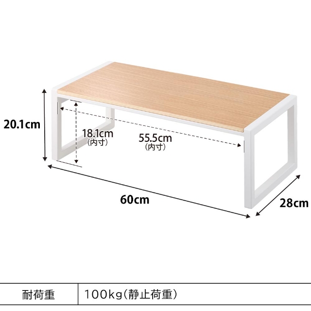 山崎実業 踏み台 タワー W60 4903208101257 4903208101264 ステップ台 玄関踏み台 玄関ベンチ 脚立 椅子 子供 昇降 玄関台 ワイド 幅広 頑丈 木 | tower | 09