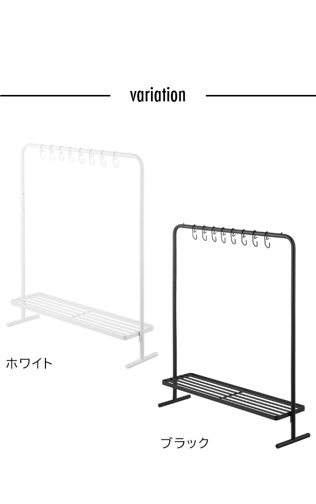 tower (タワー) バッグ収納ラック