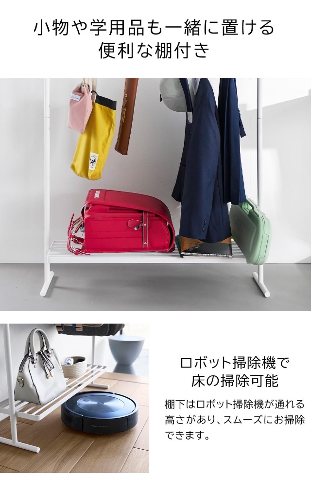 tower (タワー) バッグ収納ラック